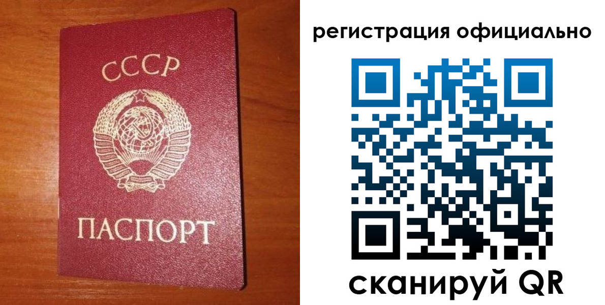 прописка гарантия в Нижнем Тагиле