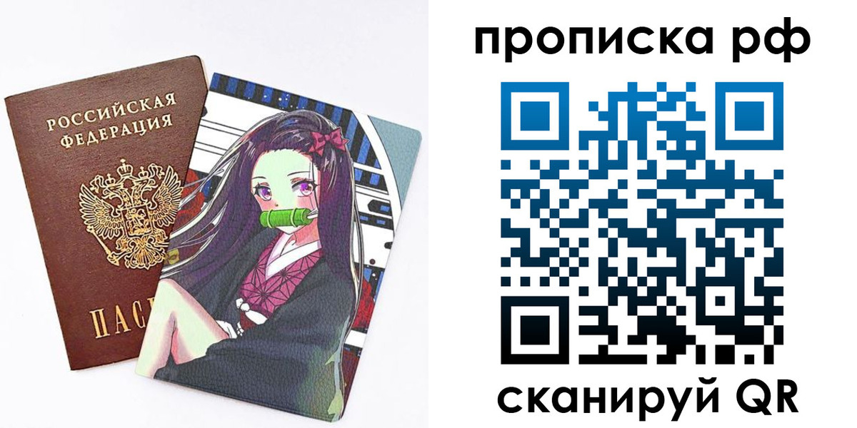 временная регистрация законно в Нижнем Тагиле