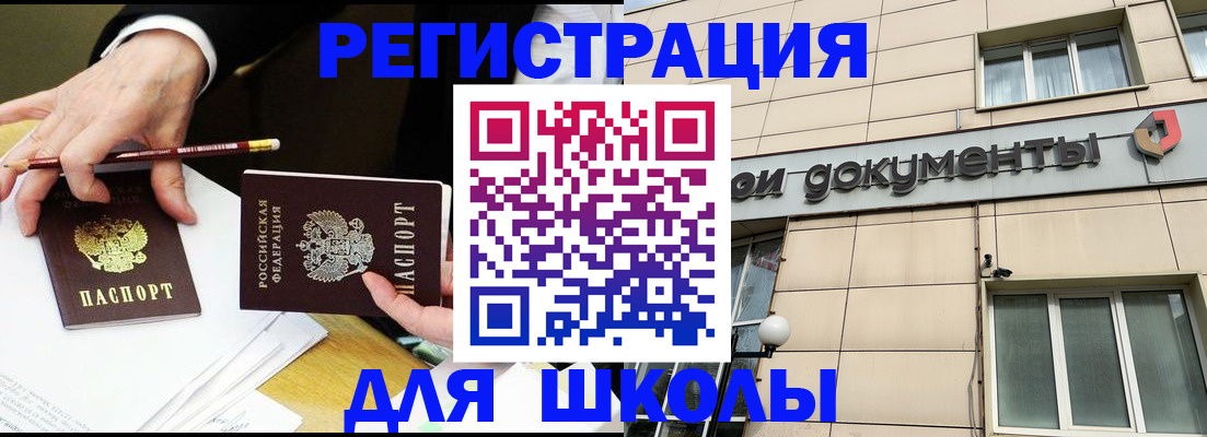 прописка штамп в Нижнем Тагиле