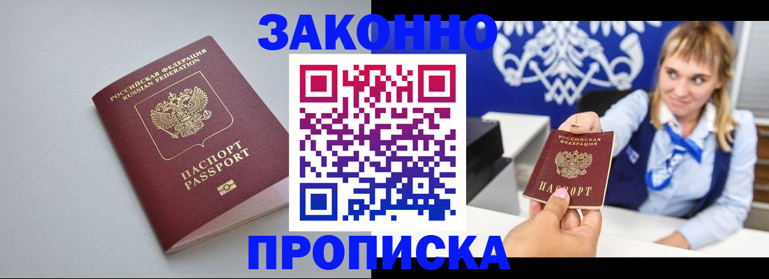 пропишу в квартире в Нижнем Тагиле