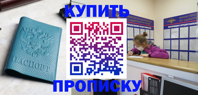 прописка иностранных граждан в Нижнем Тагиле
