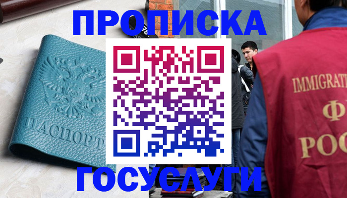 регистрация для дет. сада в Нижнем Тагиле