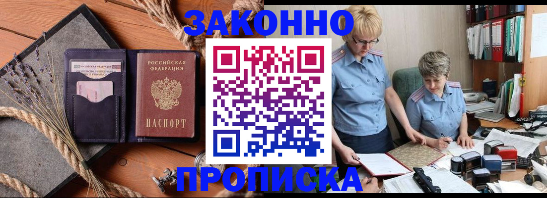 прописка поиск в Нижнем Тагиле