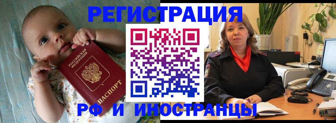прописка для школы в Нижнем Тагиле