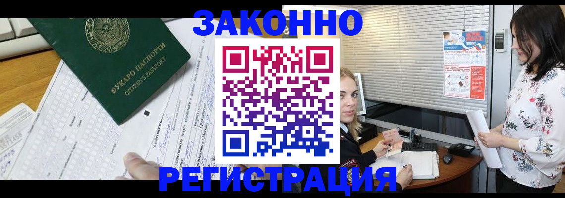 временная регистрация госуслуги в Нижнем Тагиле