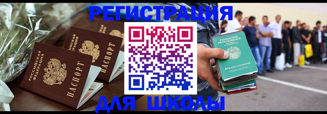 прописка от собственника в Нижнем Тагиле